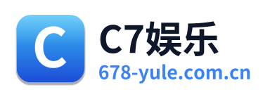 C7娱乐